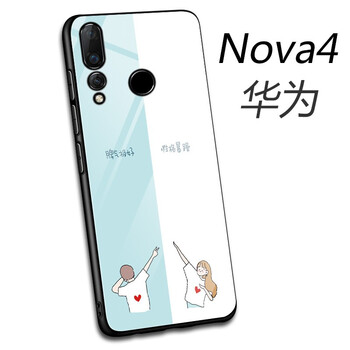 佩諾（PINO） 華為Nova4/榮耀V20 手機殼/保護(hù)套