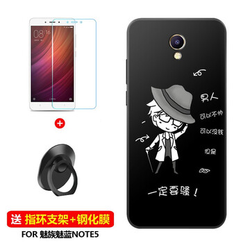 魅藍(lán)m5note5