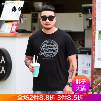 海沛尼克 短袖 男士T恤 t1661-87黑色 