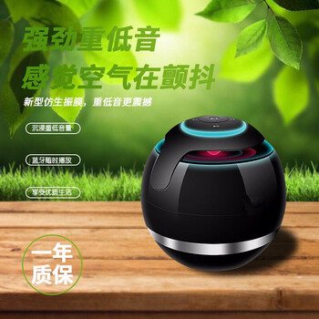 便攜式藍牙音響，享受戶外生活