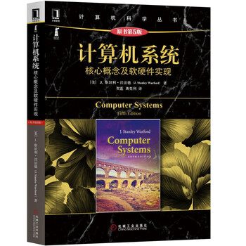 計算機書