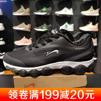 系帶跑步鞋，讓你運(yùn)動隨心所欲