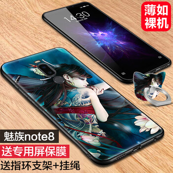 魅族4浮雕手機殼