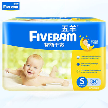透氣紙尿褲，讓你的肌膚更無壓力