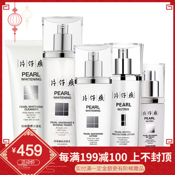 水潤(rùn)女神，保濕乳液?jiǎn)拘鸭∧w活力