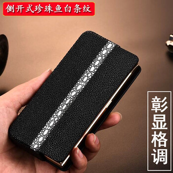 抽拉式皮套