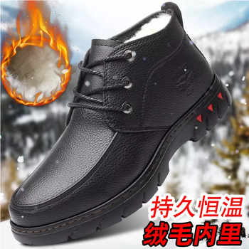 保羅駱駝男士619黑色加絨 42