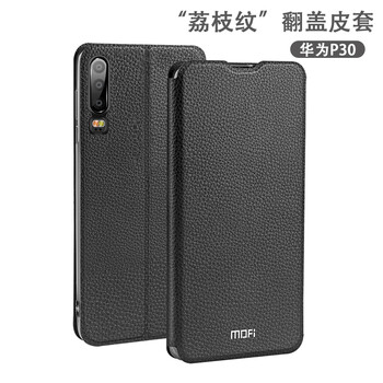莫凡（Mofi） 華為P30 手機(jī)殼/保護(hù)套