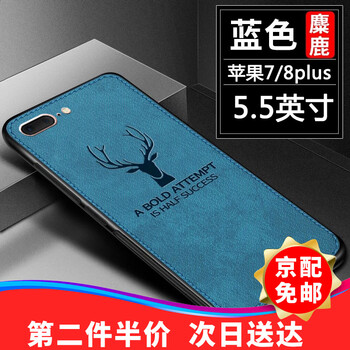 時(shí)尚手機(jī)殼，讓你的生活不再單調(diào)