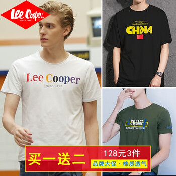 Lee Cooper 短袖 男士T恤 三件裝：白色A1+黑色A2+墨綠A3 