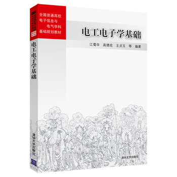書摘