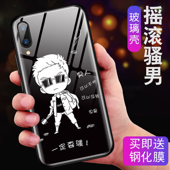 vivos,包郵,vivos,手機(jī)殼,手機(jī)殼,包郵,怎么樣