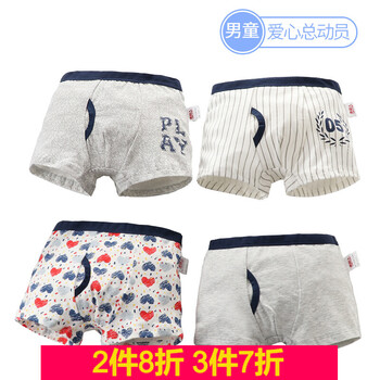 昊遠(yuǎn)短褲男