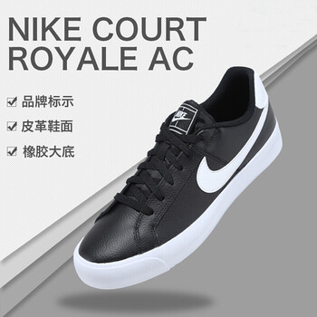 耐克（NIKE）跑步鞋2019春季 黑色白勾BQ4222-002 