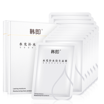 韓即（KORGRE）面膜補(bǔ)水保濕，細(xì)致毛孔，提拉緊致，舒緩修復(fù)