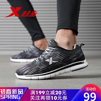 特步（XTEP）跑步鞋灰黑/9013 44，45以上，39，40，41，42，43