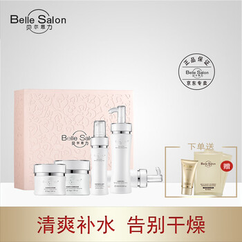 貝爾思力套裝/禮盒控油平衡，細(xì)致毛孔，舒緩鎮(zhèn)靜，抗皺，提拉緊致，保濕，抗痘，淡斑，深層清潔，補(bǔ)水