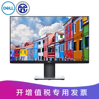 dell17顯示器