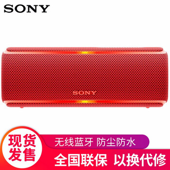 便攜藍牙音響，享受天籟生活