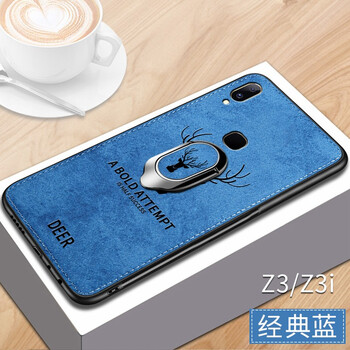 索御（suoyu） z3 手機(jī)殼/保護(hù)套