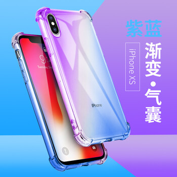 STRYFER蘋(píng)果X手機(jī)殼