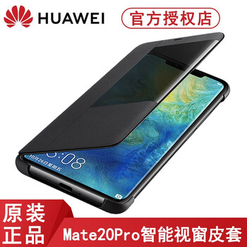 華為手機(jī)套mate7