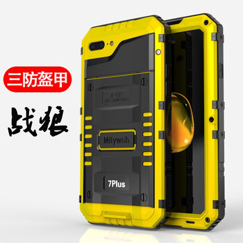 戰(zhàn)狼三防手機(jī)