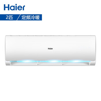 怎么樣,海爾,海爾,空調(diào),空調(diào)