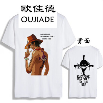 歐佳德（OUJIADE） 短袖 男士T恤 艾斯 