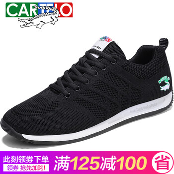 卡帝樂(lè)男士(休閑款)黑色 41
