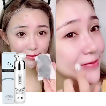 雅貌潔面霜/膏 50m/瓶