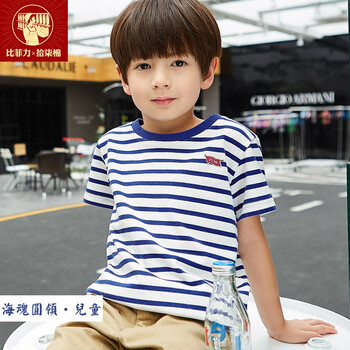 比菲力（BEVERRY） 短袖 男士T恤 童裝經(jīng)典?；?