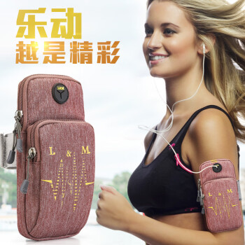 手機殼小米毛絨