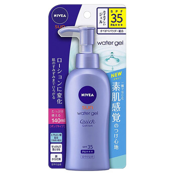 nivea防曬霜spf35