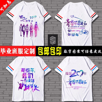 時尚長袖袖，微胖妹子的福音