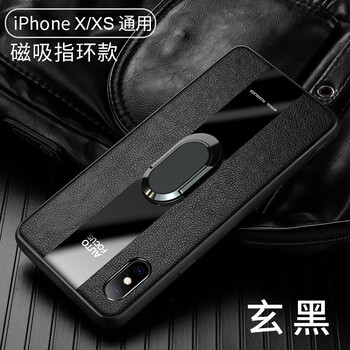 達鐺（Dadang） iPhone X/XS 手機殼/保護套