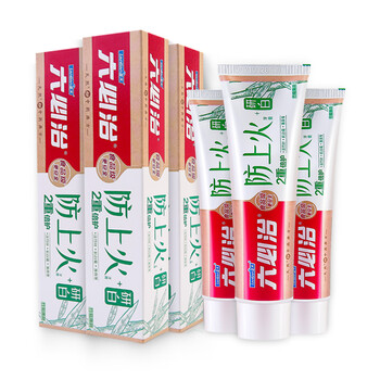 牙膏上火