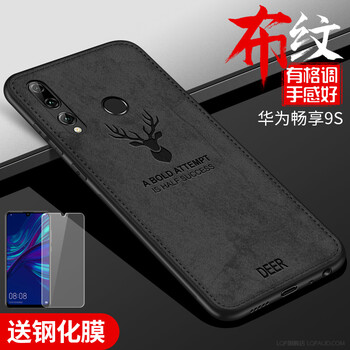 LQP 華為暢享 9S 手機殼/保護套