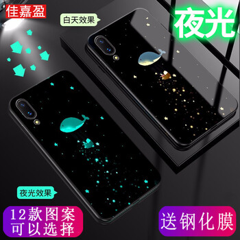 佳嘉盈 vivoX21S 手機(jī)殼/保護(hù)套