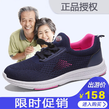 福爾亮男士深藍(lán)粉-女款 40