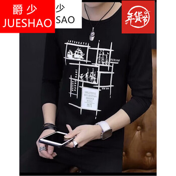 爵少（JUESHAO） 長(cháng)袖 男士T恤 帆船黑色 