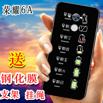 陌顏 榮耀暢玩6a 手機殼/保護套