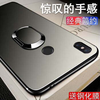 小米8SE套裝