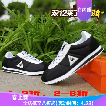 老爺車男士156布黑白 38