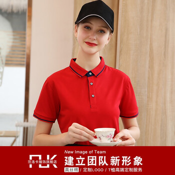 范洛卡FANLUOKA 短袖 男士T恤 紅色 