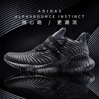 阿迪達斯（Adidas）跑步鞋D96805 黑武士/硬朗派 