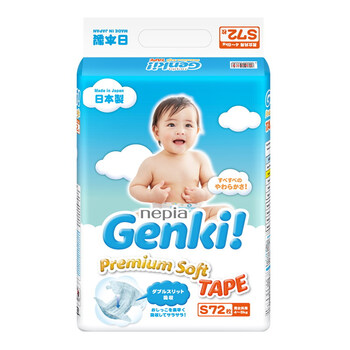 Genki