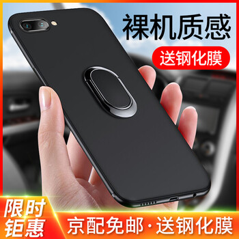 軍手機(jī)殼