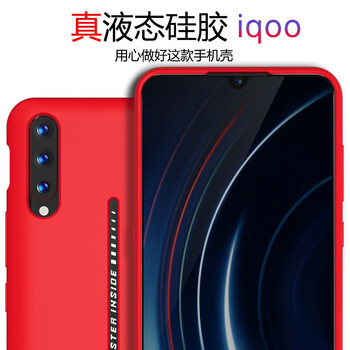 SUOLIAO iqoo 手機(jī)殼/保護(hù)套