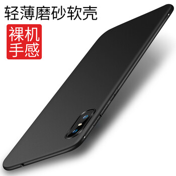 KOOLIFE 小米小米8屏幕指紋版 MI小米8屏幕指紋版 手機(jī)殼/保護(hù)套